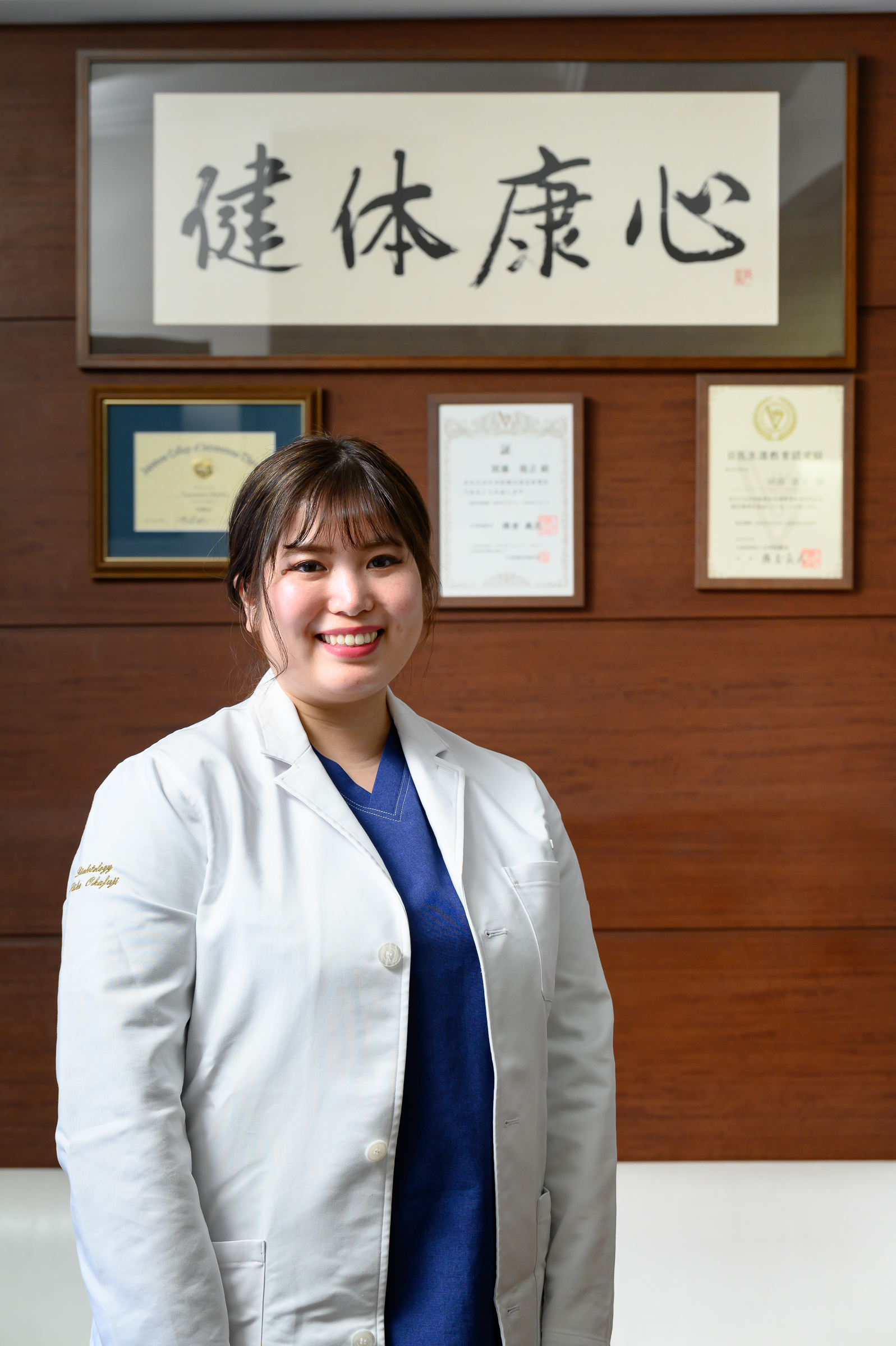 院長就任のご挨拶