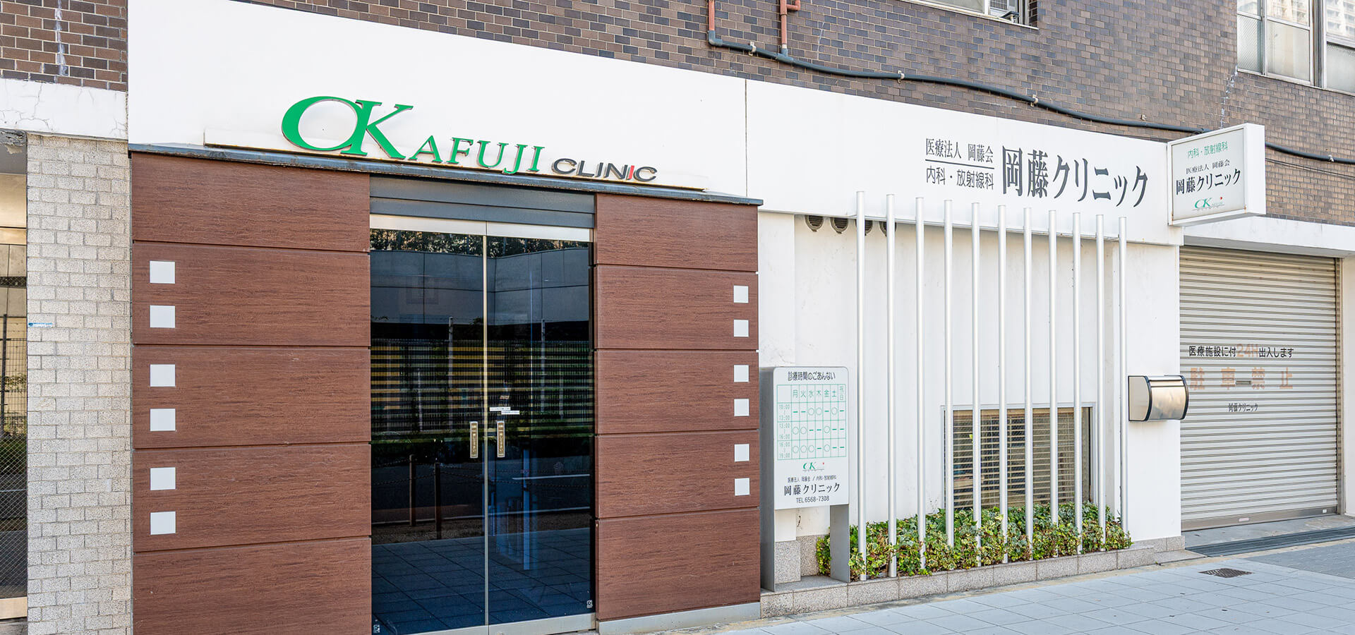 メインビジュアル02（PC）