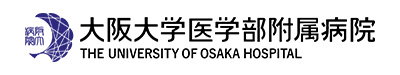 大阪大学医学部附属病院